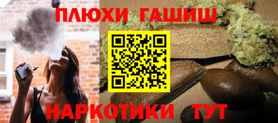 прущие грибы Бузулук