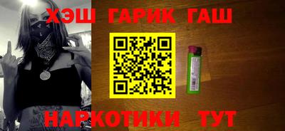 марки nbome Моздок