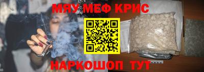 марки nbome Моздок