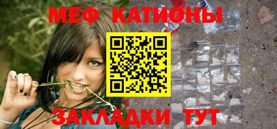 меф VHQ Можайск