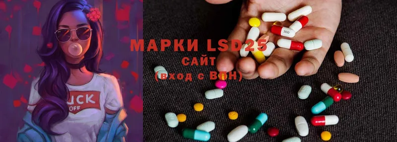 магазин    Тавда  ЛСД экстази ecstasy 