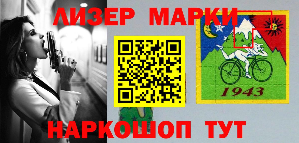 Лсд 25 экстази кислота Тавда