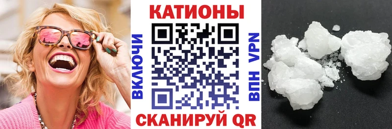 Мефедрон 4 MMC  Тавда 