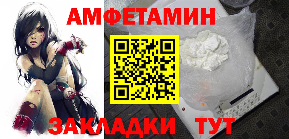 Тавда  Первитин витя  Вход с VPN 