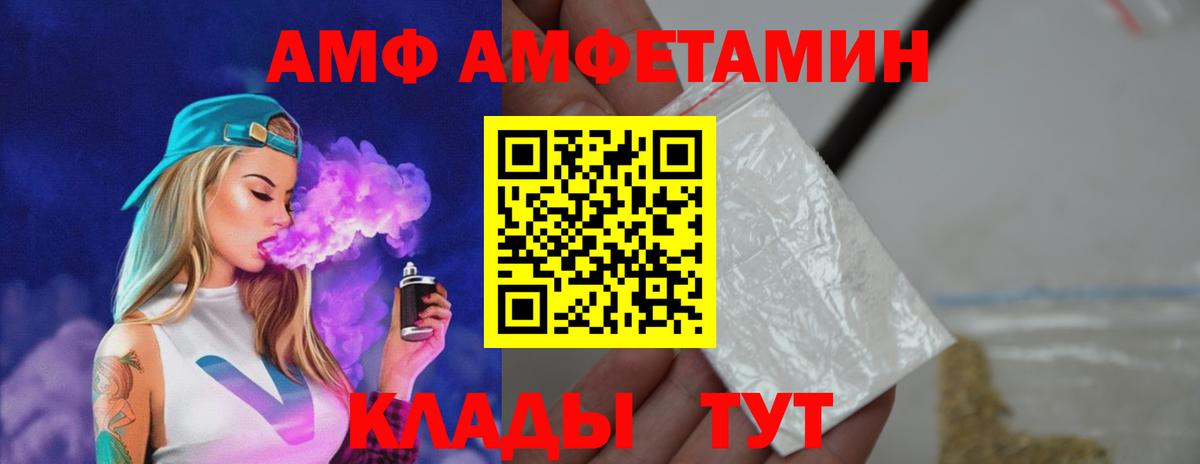 Метамфетамин винт Тавда