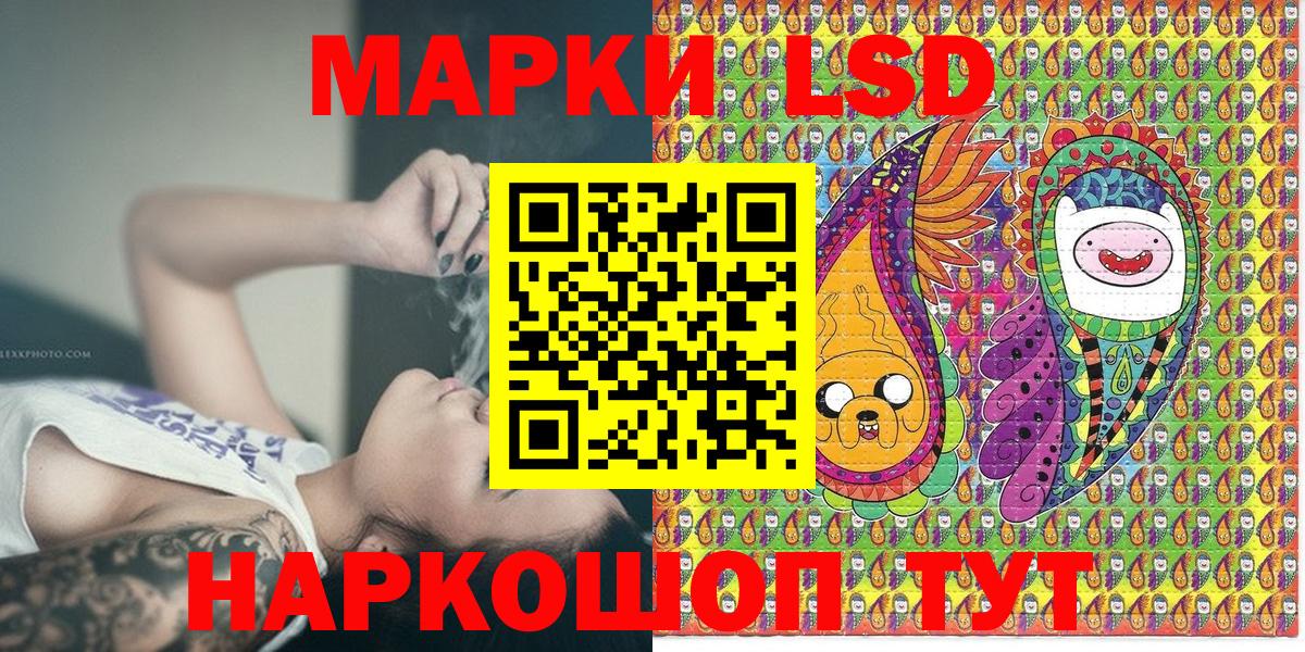 Марки NBOMe 1500мкг  Марки NBOMe  Тавда  Вход с VPN 
