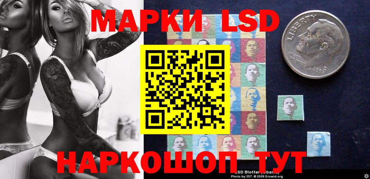 Марки N-bome 1,8мг Тавда