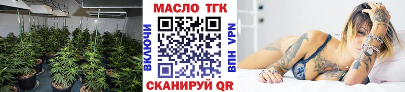 ТГК жижа  наркотики  Тавда 