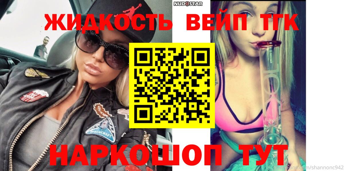 ТГК гашишное масло Тавда