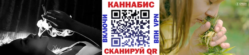 ссылка на мегу ТОР  Тавда  Марихуана план 