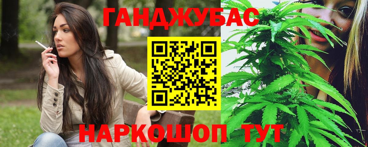 Канабис SATIVA & INDICA  Тавда  МАРИХУАНА сатива  Бошки Шишки LSD WEED  Шишки марихуана MAZAR 